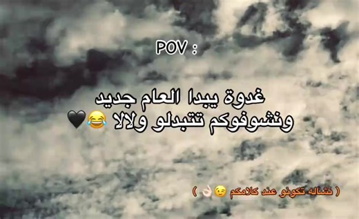 Vidéos de Æbdêlkædęr djàdel (@bdlkdr.djdel) avec الصوت الأصلي - Æbdêlkædęr djàdel