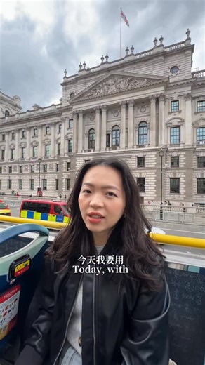 在此宣佈，insta360 X5是旅行必備的相機 我很喜歡記錄生活紀錄旅行，這台相機真的好方便，完全不用擔心沒拍到任何畫面。 👉🏻 360° 全景拍攝 坐在觀光巴士上，我只要輕鬆拿著， 就能同時記錄上下左右的景色～ 就連旅行中突如其來的小故事，也不會漏掉！ 👉🏻 隱形自拍棒 這根長長的自拍棒竟然會「隱形」！真的超神奇～ 👉🏻 偽空拍模式 看起來就像有一台無人機跟著我飛，超酷！ 👉🏻 收音清晰、抗風降噪超強 不外接麥克風就很清楚～ 👉🏻 穩定防手震 不管走路、奔跑，還是坐在搖晃的船上， 畫面都穩得不可思議！ 👉🏻 夜拍超強升級 以前我都不太敢拿 360 相機拍夜景， 但這次在 The Garden 120 看夜景， 整個倫敦的燈光都被拍得清楚又浪漫 ✨ 👉🏻 鏡頭更耐用 不用再小心翼翼怕刮傷， 鏡頭壞了也能自己換，超方便！ Insta360 X5 都讓我記錄下每一刻 如果你也想用一台相機記錄旅行的全部故事， 真的超推薦入手！ 購買連結： https://www.insta360.com/sal/x5?utm_term=INR1FT8 #Insta360 #In