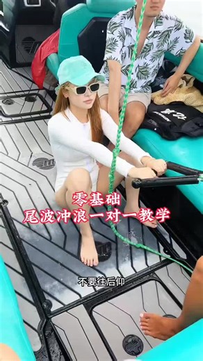 Surfing in a Bikini: Liz's Adventure