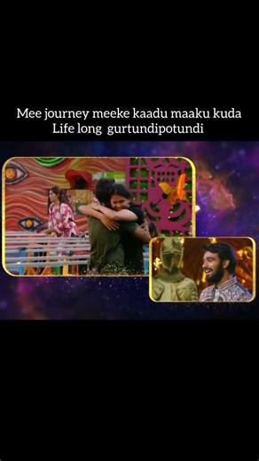 Thanuja Kalyan 🤌🏻 on Instagram: "Hop after BB mimmalni malli screen pai chudalani undi 🥺 @kalyanpadala881 @thanuja_puttaswamy_ #kalyanpadala #thanuja #thanujaputtaswamy #kalyanpadala #biggbosstelugu9 explore explorepage viral viralreels LIKEME instagramreels thanujaputtaswamy bbtelugu bbtelugu9 biggbosstelugu thanuja All rights credit goes to Copyright owner's @jiohotstartelugu"