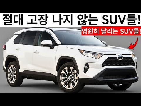 “It’s a Toyota”… 이제는 아닙니다 (2026 가치 폭락 SUV 4대)