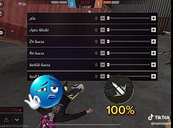 Best Sensitivity Settings for Free Fire Players