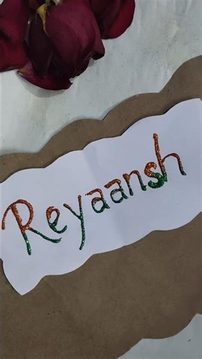 Reyaansh naam kaise likhe 🎨|#comment#shorts#ytshorts#ytviral#drawing#nameart#nameartvideos