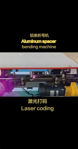 🚀 Upgrade Your IG Line with Our Laser Marking Aluminum Spacer Bending Machine! 🏭 #machine