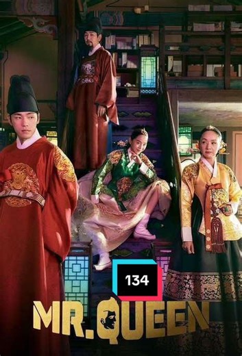 MR QUEEN 134