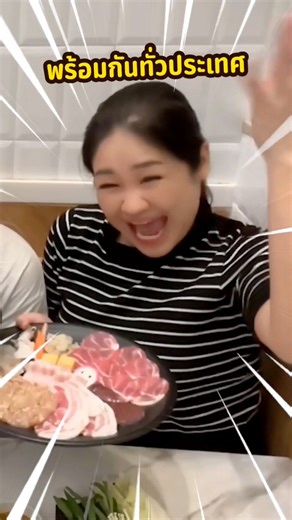 22K views · 59 reactions | วันศุกร์มันก็จะจอยจอยหน่อยย藍 #gonกระทะ #รวมดาวบันเทิงรส #ตลก #คำคม #reels #reelsfb #บันเทิง #ตลกฮาฮา #มุขตลก | Bar B Q Plaza | Facebook