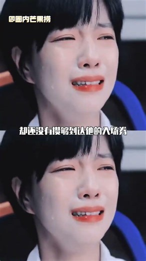 眼泪向下 我们向上我们可以在人生的奥德赛时期尽情痛哭#热门话题 #奥德赛时期 #感悟 #20岁
