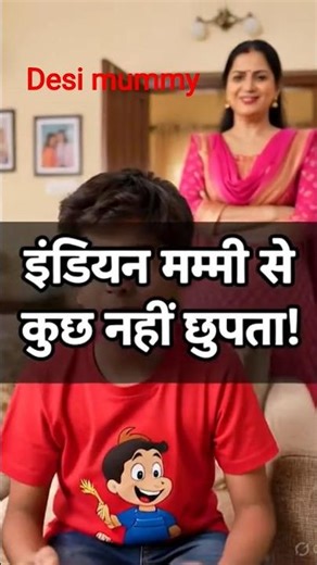 Indian Mummy vs Online Class: Pakda Gaya Jhoot! 😂"