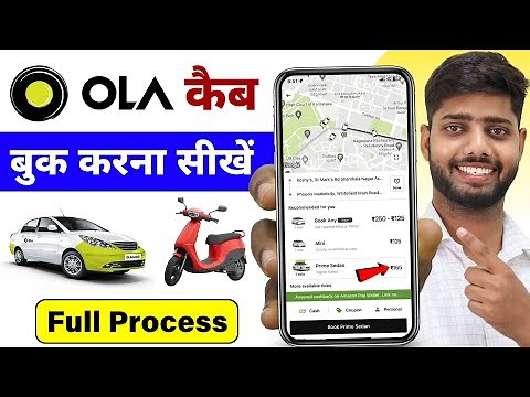 how to book ola cab | ola kaise book kare | ola cab booking | how to use ola app