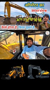 Excavator operator interview..?🤔 | Imam excavator technique