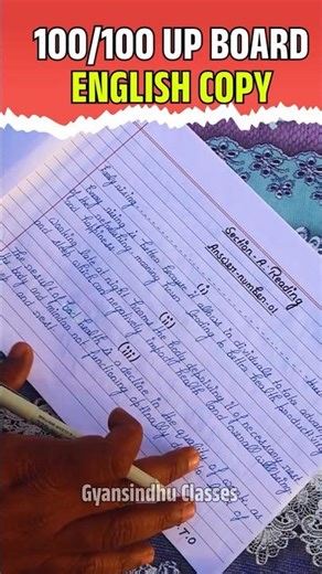 100 में 100 वाली Board English copy/ Class 10th English Copy Writing Toppers कक्षा 12 अंग्रेजी Copy