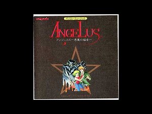 Angelus アンジェラス