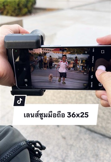 น่ารักมาก 🥰 #lens36x25zoom #เลนส์กล้องโทรศัพท์ #เลนส์เทเลโฟโต้ #เลนส์ซูมมือถือ #เผื่อใครถามว่าซื้อไหน @คนเซอร์ๆ 😎 @คนเซอร์ๆ 😎 @คนเซอร์ๆ 😎