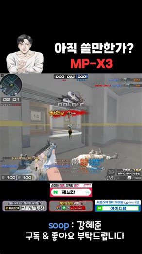 모두가 랭크전에서 썼었던 사기총