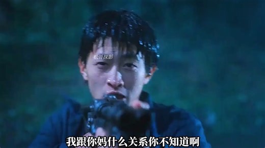 借命而生最新剧情：徐文国越狱逃跑，姚斌斌被抓执行死刑