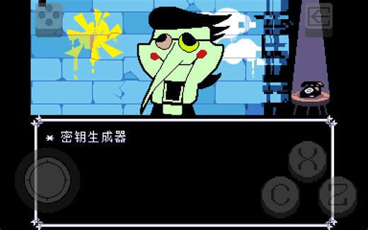 Deltarune（安卓端）：KEYGEN（密钥生成器BGM）