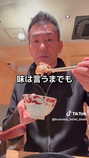 スーパーホテルPremier名古屋の宿泊体験レポート