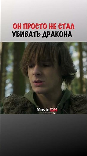 Как приручить дракона (2025) (How to Train Your Dragon)