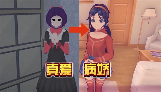 米塔作者6年前的作品《安妮塔Umfend》 剧情很棒！可惜那个时候建模差了些