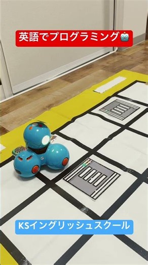 ロボット🤖が1人で勝手に動いた〜！ #英語でプログラミング #広島市南区大州#子供向け教育 #英会話教室