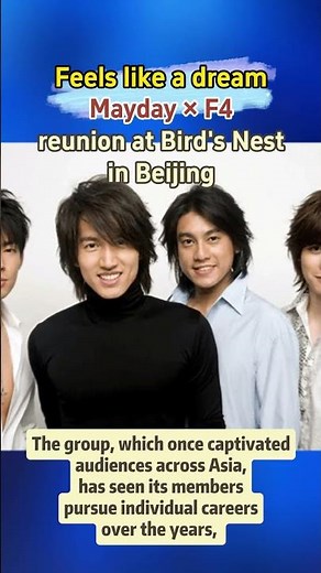 【Feels like a dream! Mayday × F4 reunion at Bird's Nest in Beijing】
