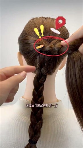 Top 4 Spring Hairstyles in 30 Seconds: Chic Twisted Braids