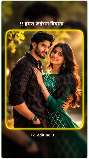 Tohar jawab naikhe tu lajawab badu#bhojpuri #song #edit #video #trending #song #viralvideo