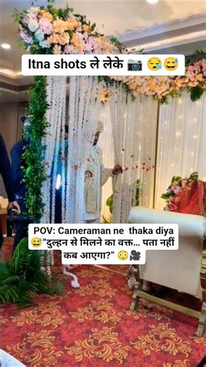🥲🤣jab cameraman not let you go #coupleshorts #groom #dulhan #dulhan #shorts#weeding