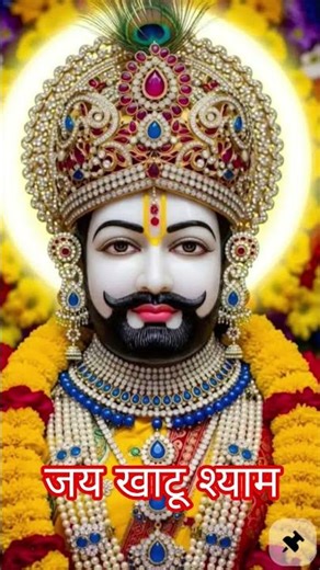 🔱🕉️ Khatu shayam ji bhajan #bhakti status 🚩🚩