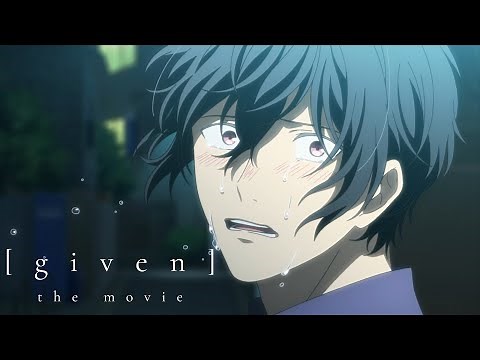 Adiós, Akihiko l given The Movie (sub. español)