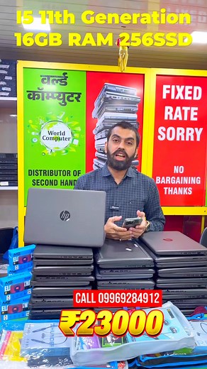 8.3K views · 90 reactions | HP laptop only for followers...