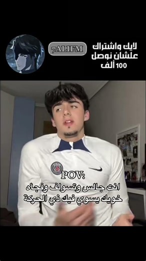 اصدق شي 🔥😂 #اكسبلور #لايك #متابعه #foryou #funny #fyp #reels#follow#ytshortsindia #shorts #viral