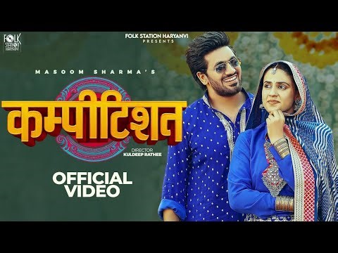 COMPETITION (Official Video) Masoom Sharma | Pranjal Dahiya | Aman Jaji | Manisha, Haryanvi Dj songs