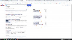 Olex2-1.5的下载与配置