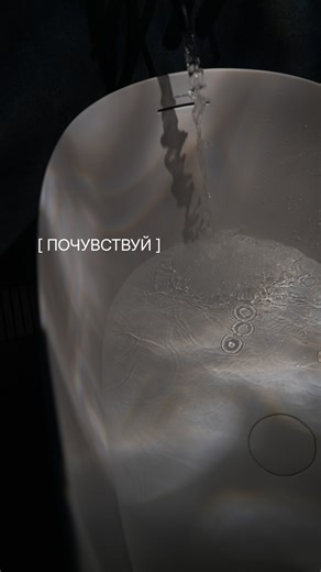 Paróma on Instagram: "Тише… Слышишь?.. Как поднимается пар. Как воздух становится тёплым… густым… мягким. Мы влюбляемся в запах. В древесный аромат. В лёгкое покалывание на коже… В то самое мгновение, когда мир замирает. Шорох веника… Едва слышный. Как прикосновение спокойствия. Баня — это не просто тепло. Это состояние. Это момент, где ничего не нужно… Кроме дыхания… и уюта. Paróma — любовь в каждом звуке!"