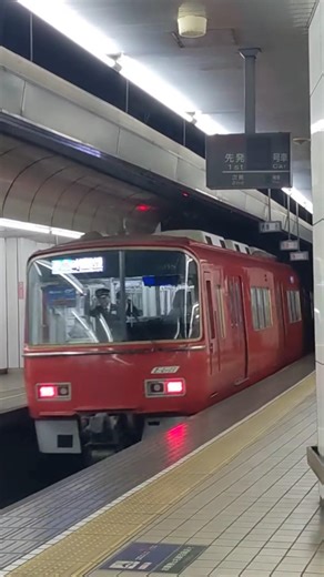 名鉄名古屋駅 中部国際空港行き 準急