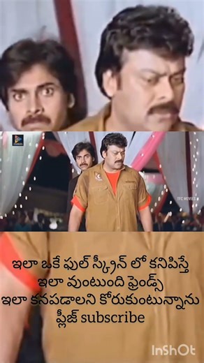 Biggest Multistar Ever 😍