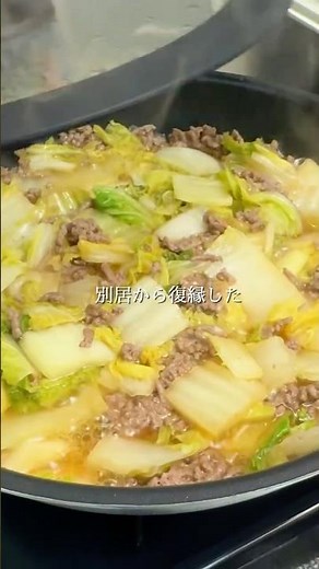 白菜とひき肉の簡単うま煮 #簡単レシピ #簡単料理 #白菜レシピ #時短レシピ #うま煮