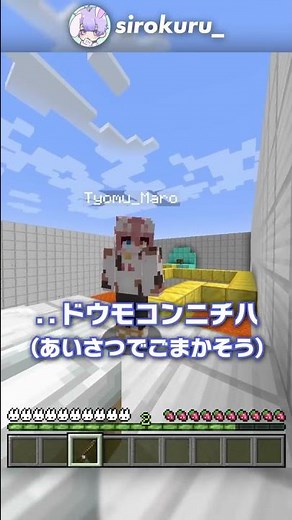 Remote control with a fishing rod?! A simple prank that's 1.00% unavoidable! [Minecraft Trivia, E...