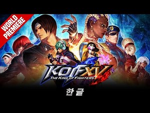 【한글】KOF XV｜Official Trailer