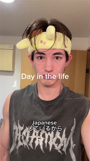 A Day in the Life: Experiencing Japanese Culture