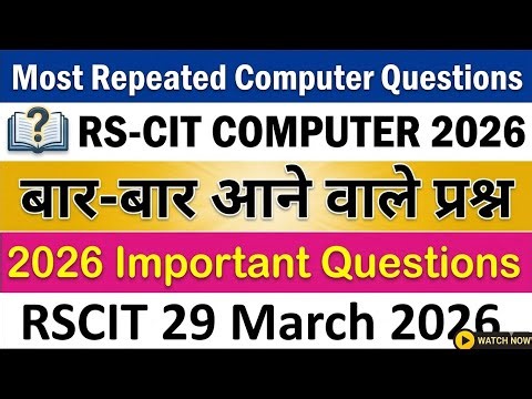 RS-CIT Most Important Questions I 29 March Exam 2026 I Top Computer Questions I RSCIT2026
