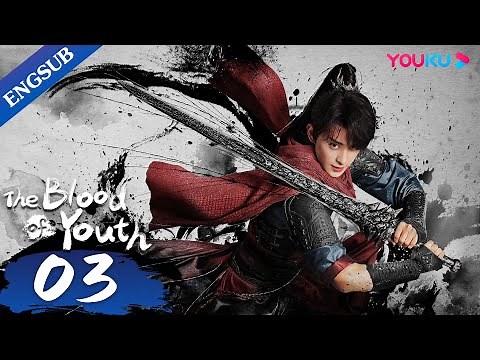 [The Blood of Youth] EP03 | Young Heroes Team up for Wuxia Adventure | Li Hongyi/Liu Xueyi | YOUKU