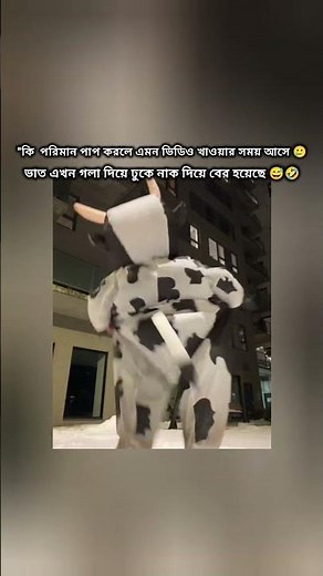 🙂🥲 #youtubeshorts