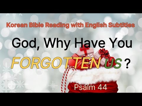 [Psalm 44 Reading] Crying Out to God in Our Struggles | Finding Hope Amidst Hardships