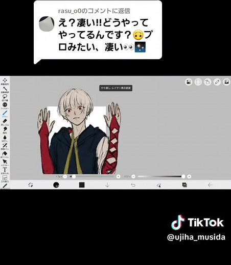 アイビスペイントで手描きアニメーションの作り方を解説