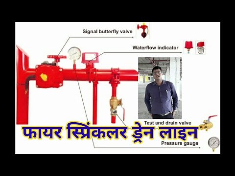 How To Drain Fire Sprinkler Line