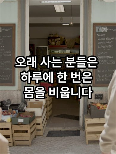 장수 비결: 하루 10분의 침묵으로 뇌 건강 지키기