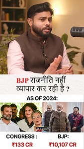 As of 2025, there is a huge gap in political funding between the BJP and the Congress. During the Electoral Bonds period (2018–2023), the BJP received over ₹10,000 crore, while the Congress received around ₹1,500 crore. In the 2023–24 Lok Sabha election year, the BJP’s total receipts were about ₹3,900 crore, compared to the Congress’s ₹1,100 crore. Even after electoral bonds were scrapped, the trend continued. In 2024–25, the BJP raised around ₹6,000–6,500 crore, while the Congress raised only ₹