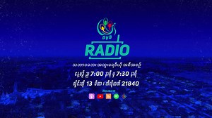 3.6K views · 18 reactions | DVB Radio 'news-you-can-use' programs are...